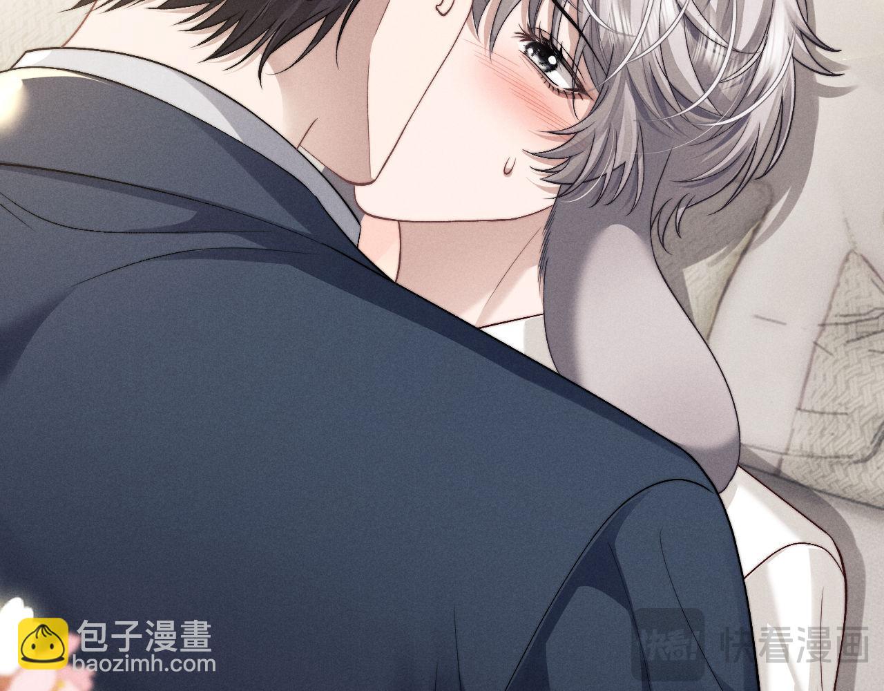 垂耳執事 - 第120話(1/2) - 3