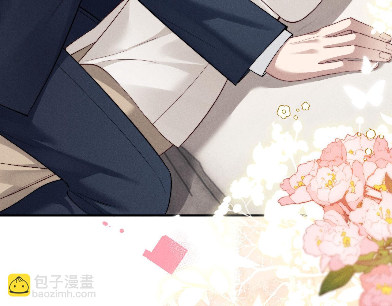 垂耳執事 - 第120話(1/2) - 6