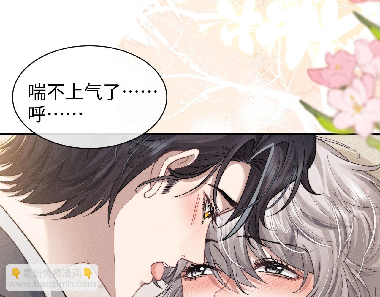 垂耳執事 - 第120話(1/2) - 7