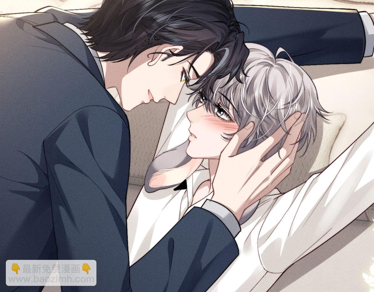 垂耳執事 - 第120話(1/2) - 2