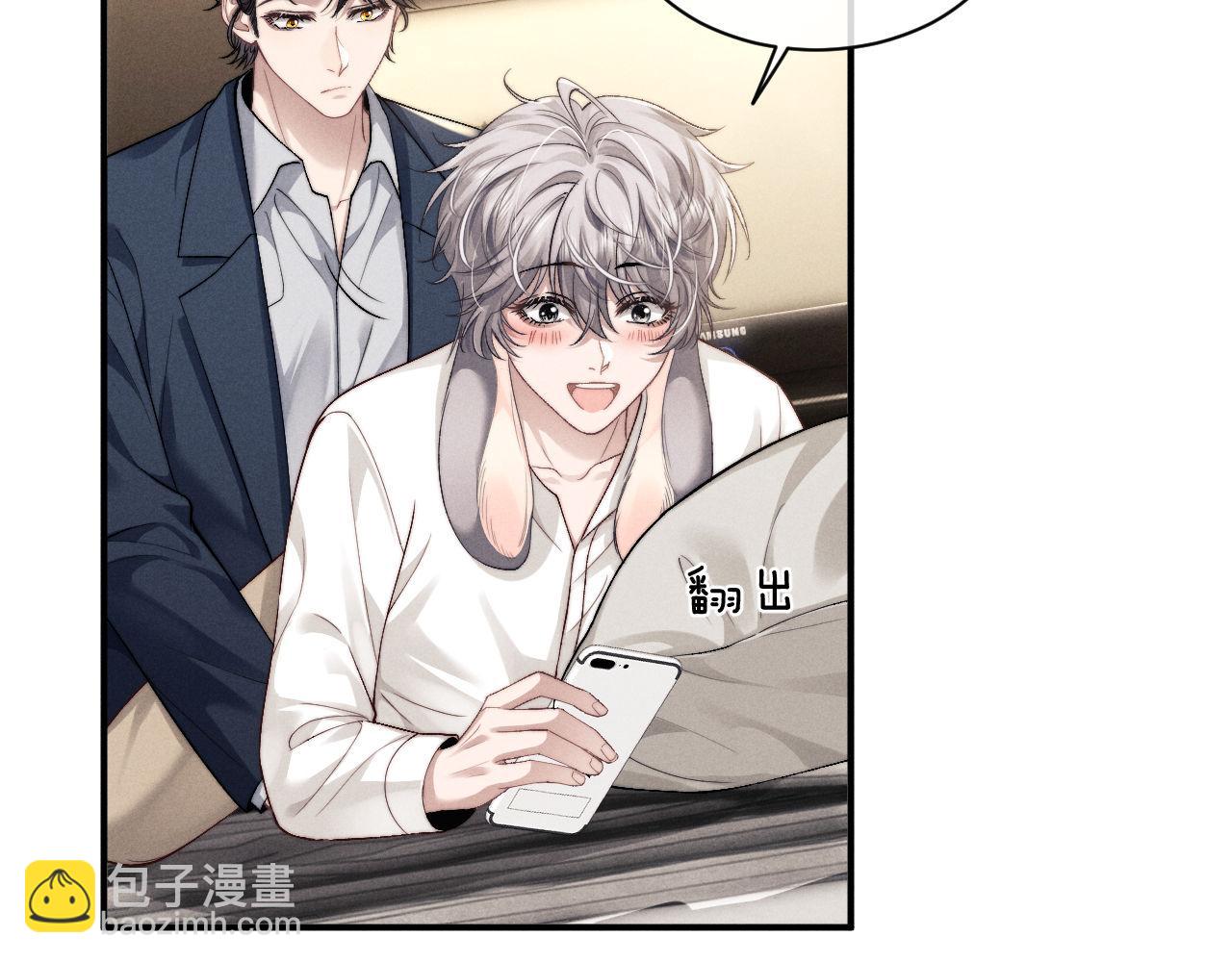 垂耳執事 - 第120話(1/2) - 7