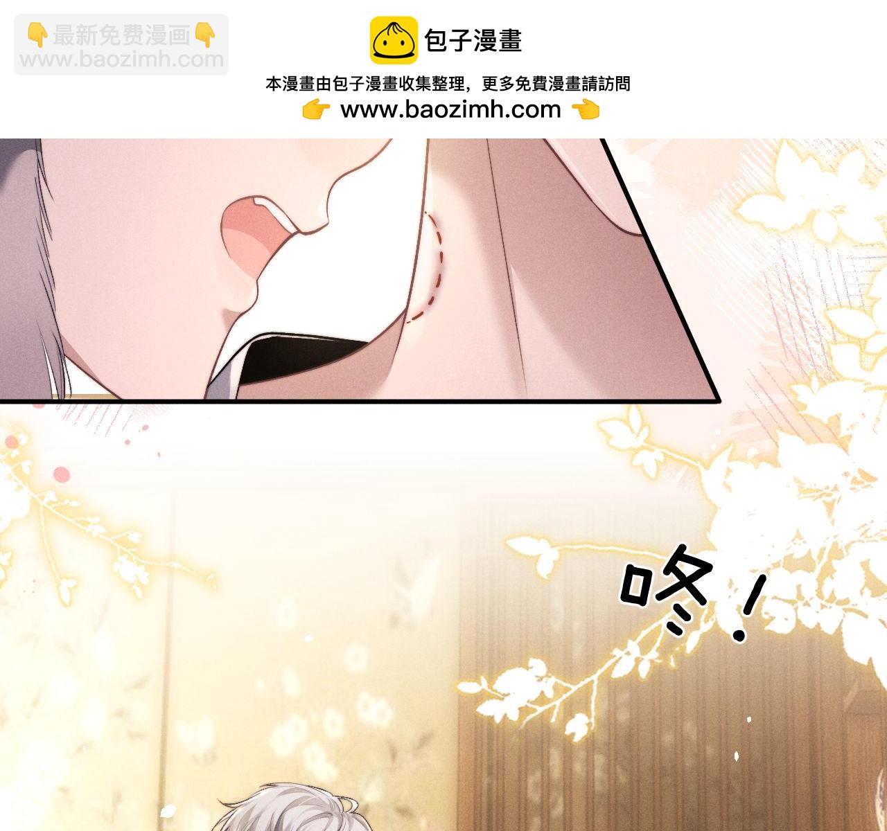 垂耳執事 - 第120話(1/2) - 5