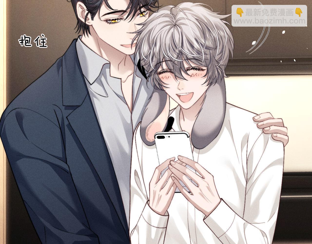 垂耳執事 - 第120話(2/2) - 6