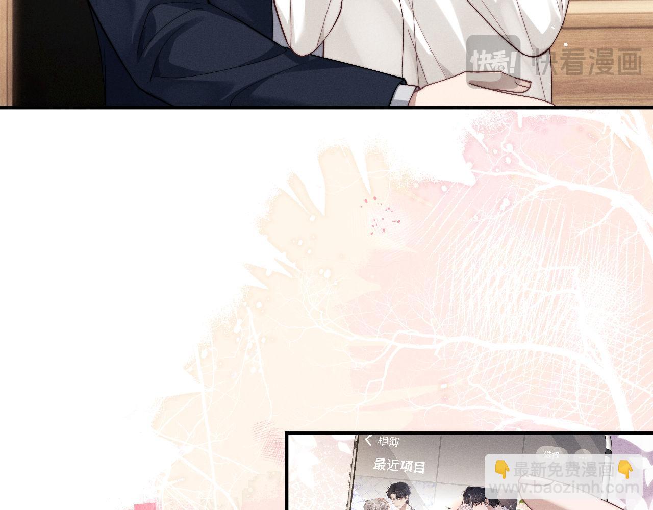 垂耳執事 - 第120話(2/2) - 1