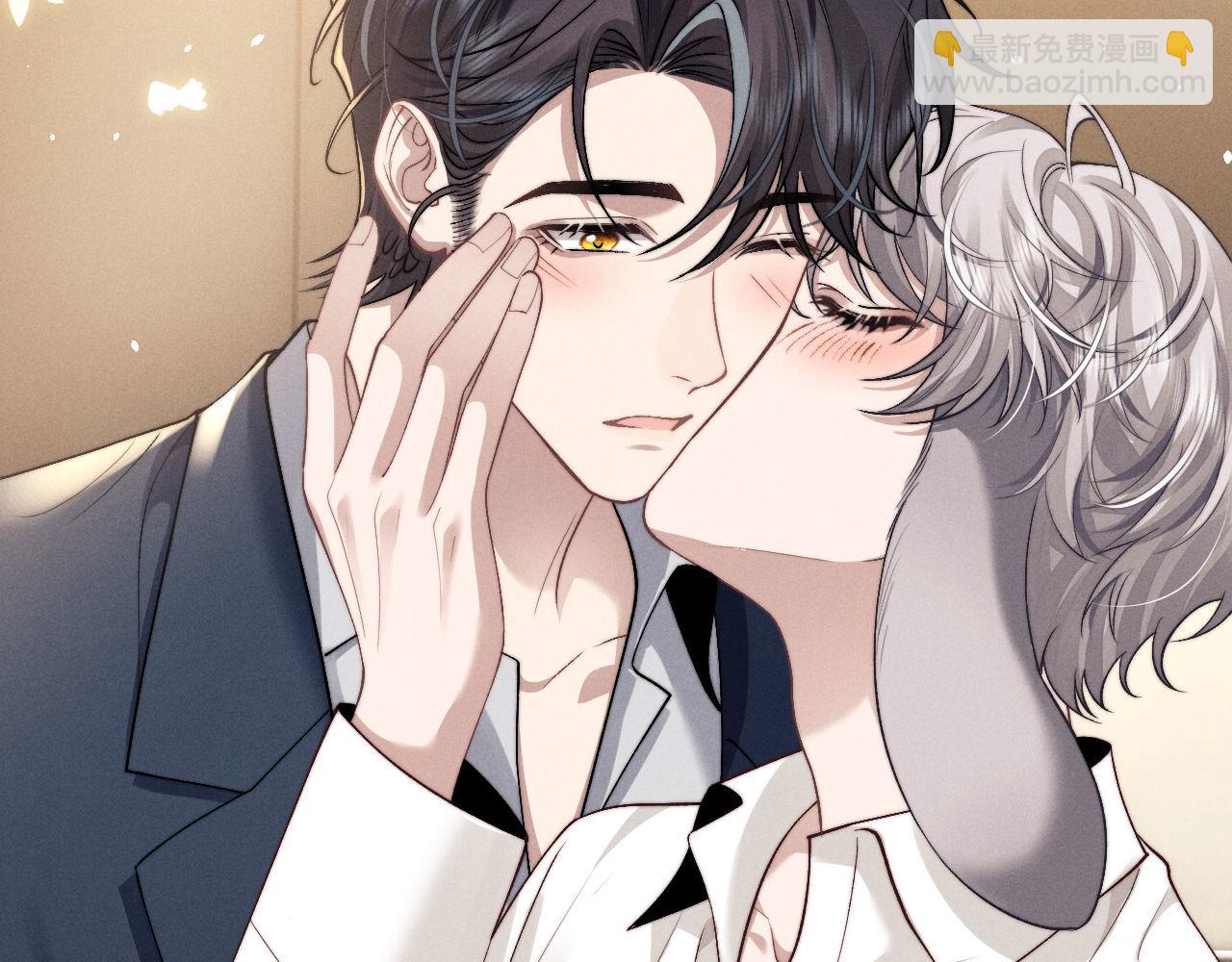 垂耳執事 - 第120話(2/2) - 6