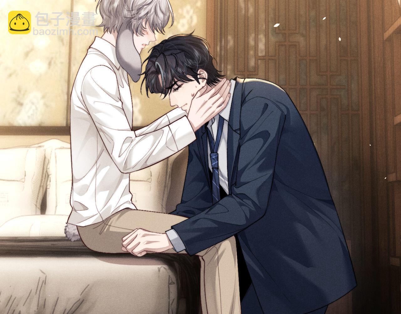 垂耳執事 - 第120話(1/2) - 6