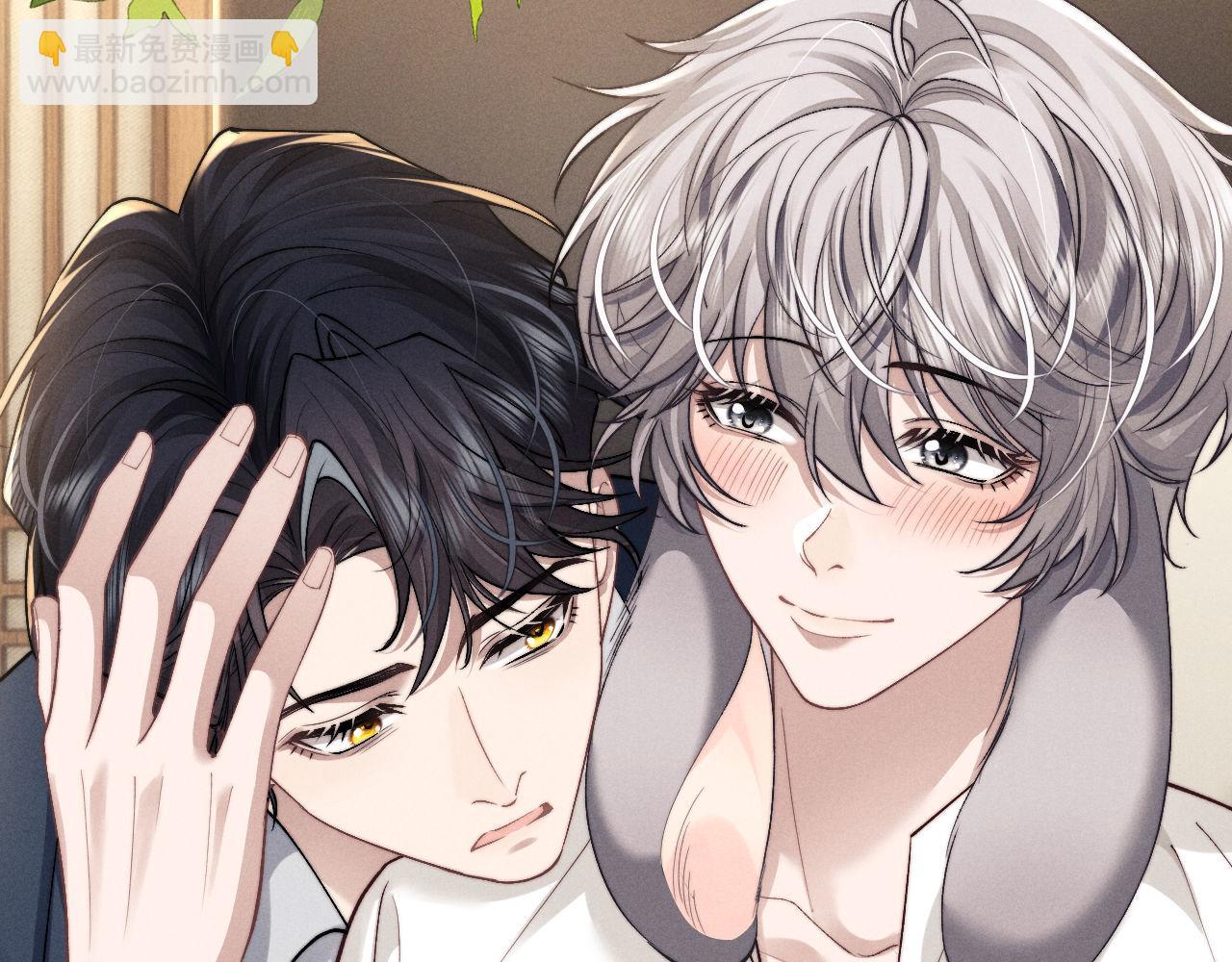 垂耳執事 - 第120話(2/2) - 3