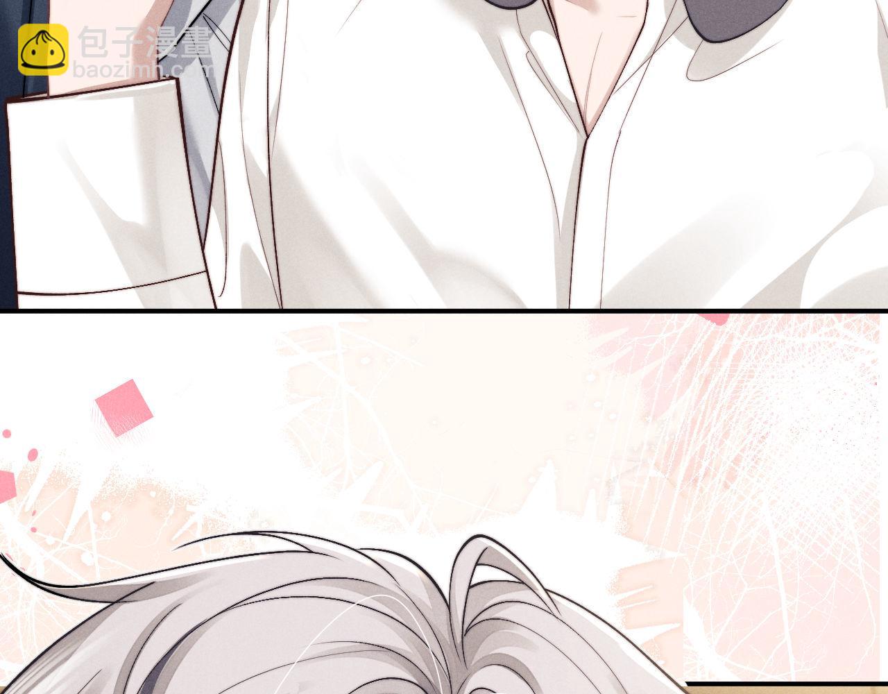 垂耳執事 - 第120話(2/2) - 4