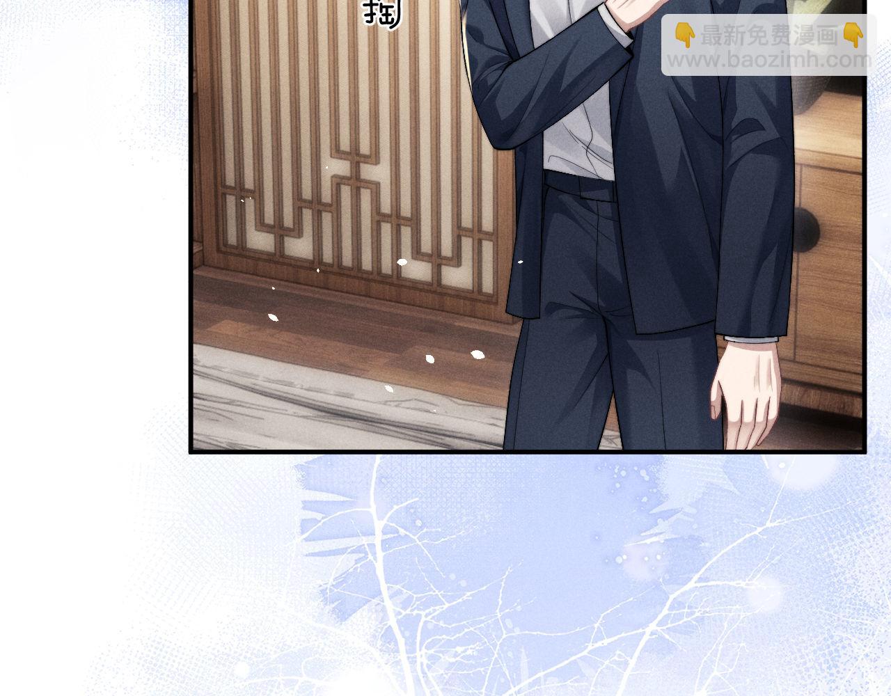 垂耳執事 - 第120話(2/2) - 3