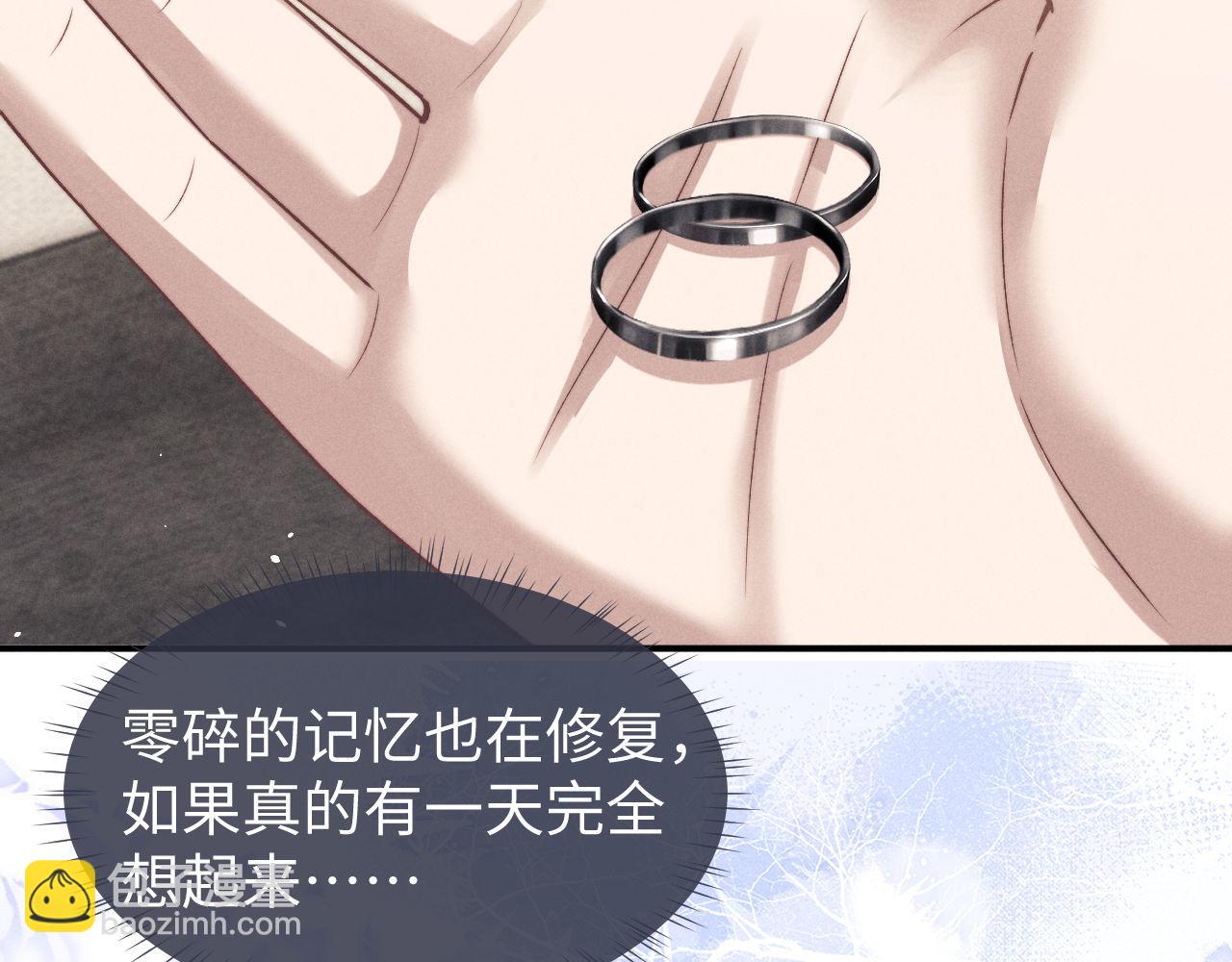 垂耳執事 - 第120話(2/2) - 5