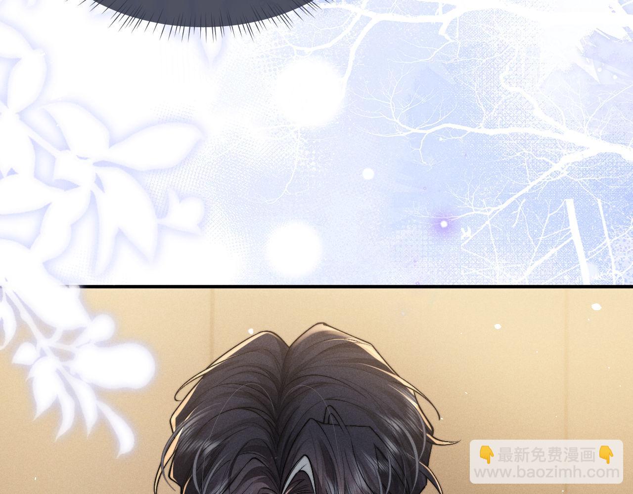 垂耳執事 - 第120話(2/2) - 6