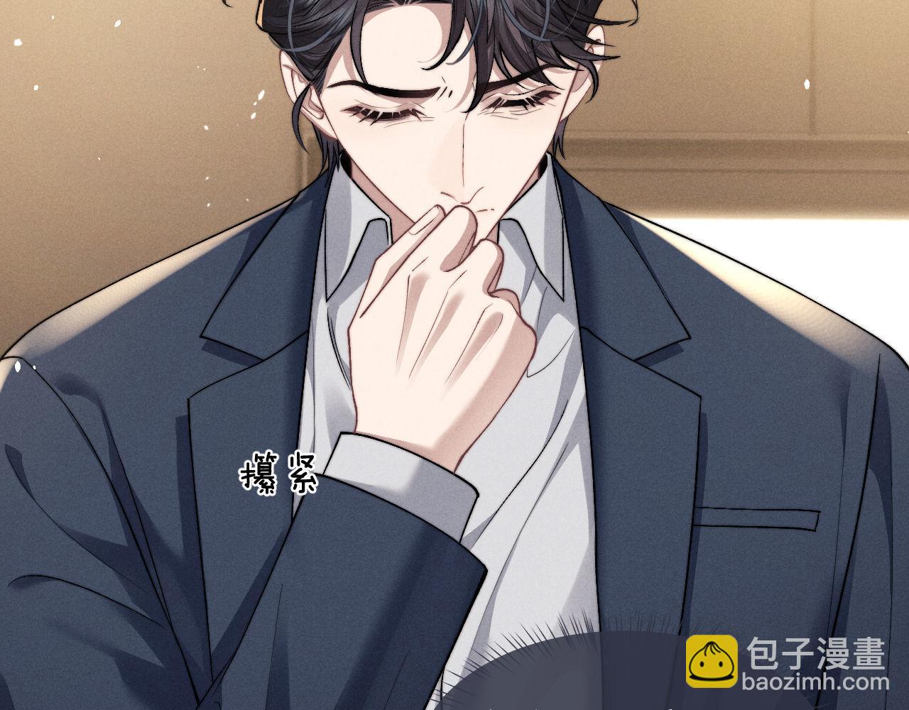 垂耳執事 - 第120話(2/2) - 1