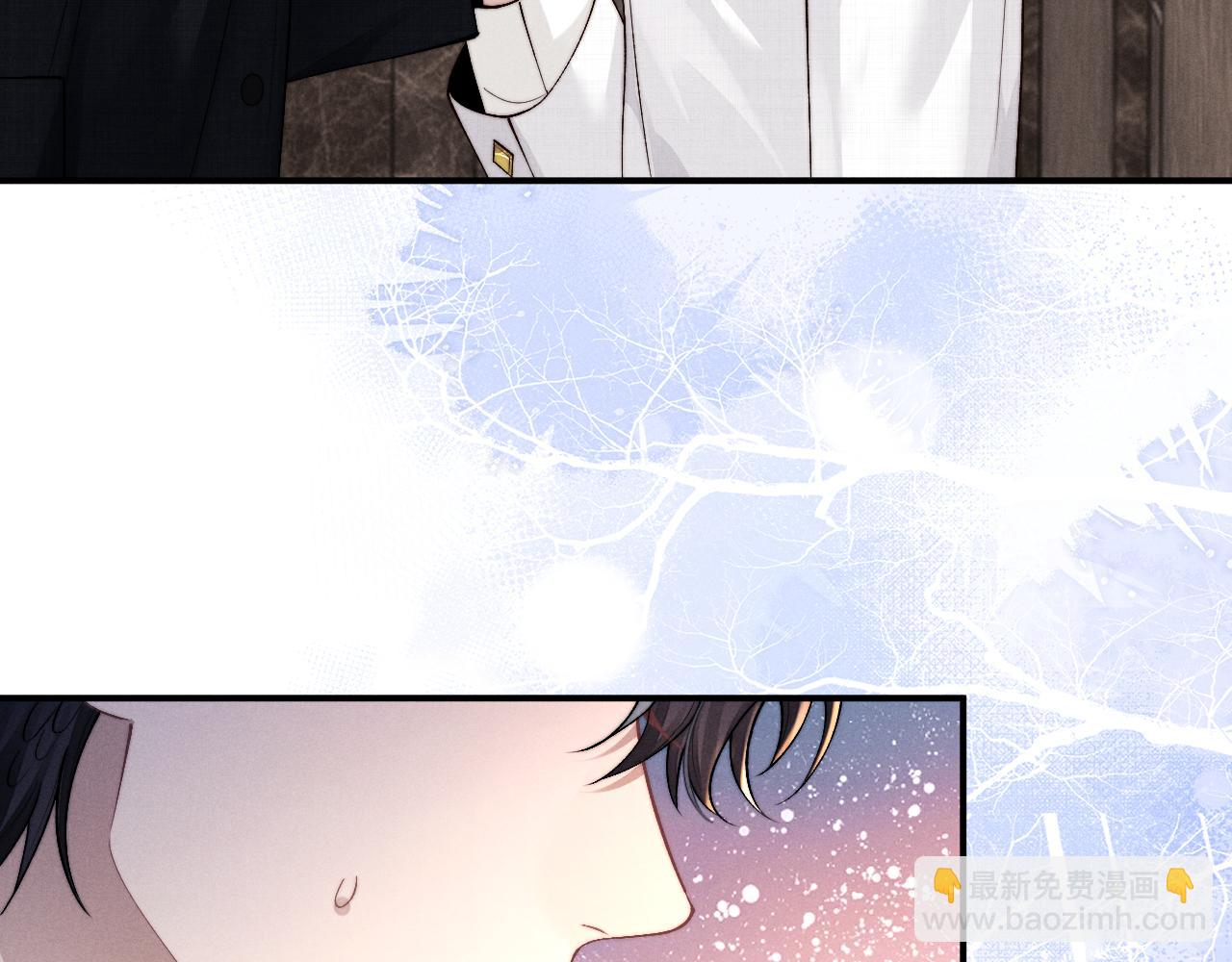 垂耳執事 - 第122話(1/2) - 2