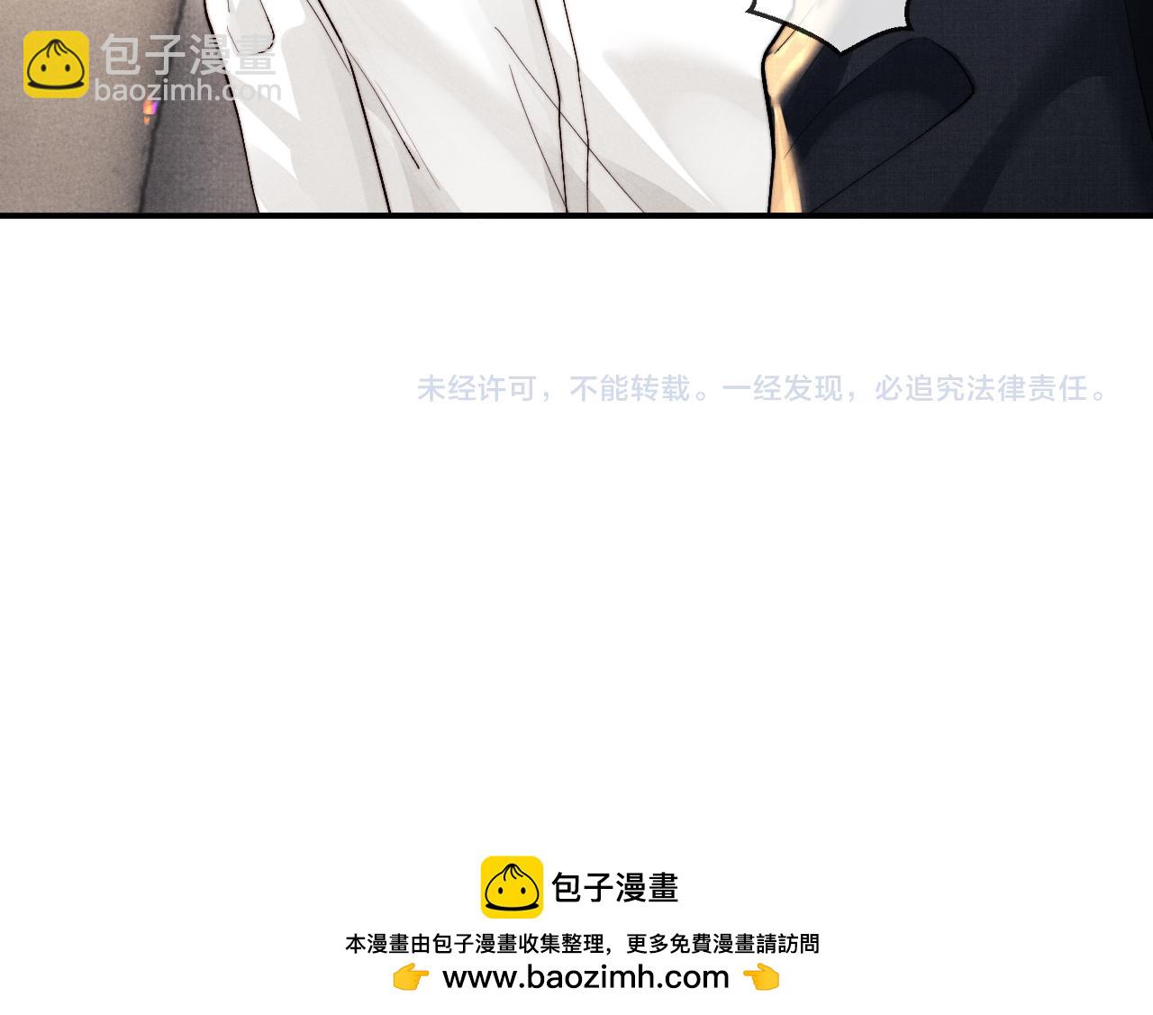 垂耳執事 - 第122話(2/2) - 6