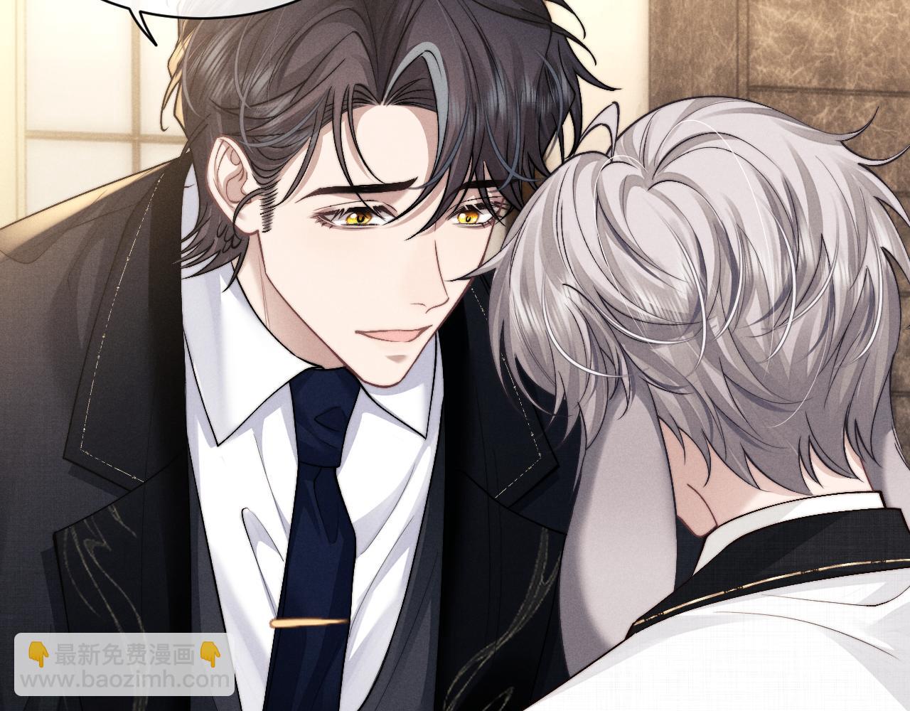 垂耳執事 - 第122話(1/2) - 4