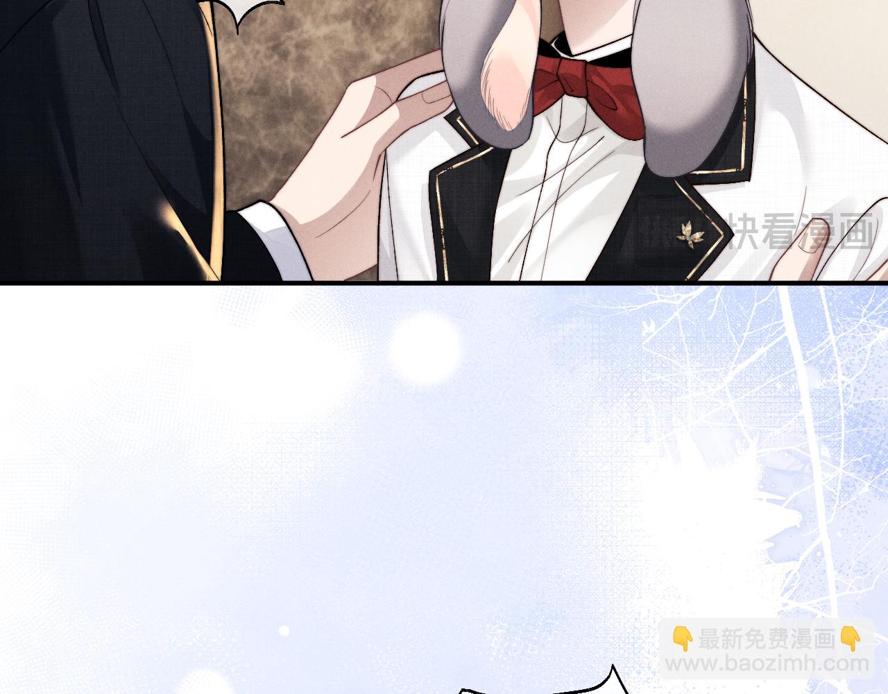 垂耳執事 - 第122話(1/2) - 7