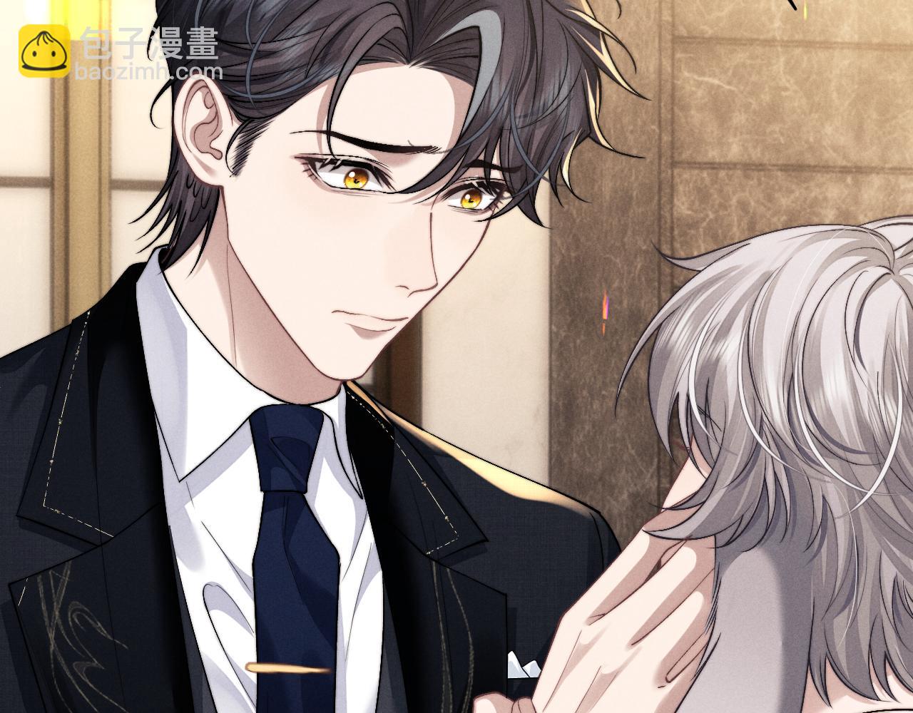 垂耳執事 - 第122話(1/2) - 3