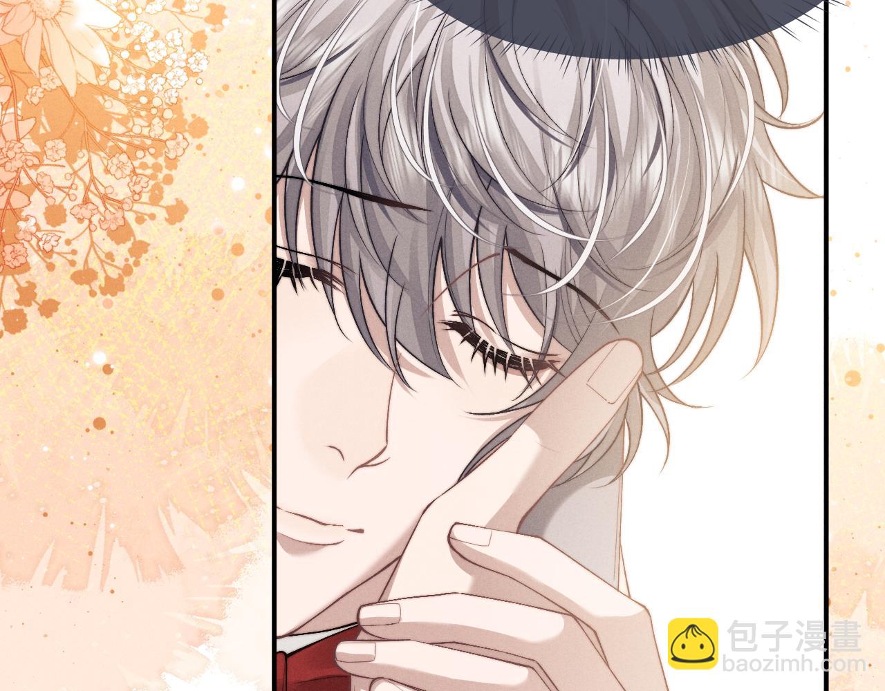 垂耳執事 - 第122話(1/2) - 5