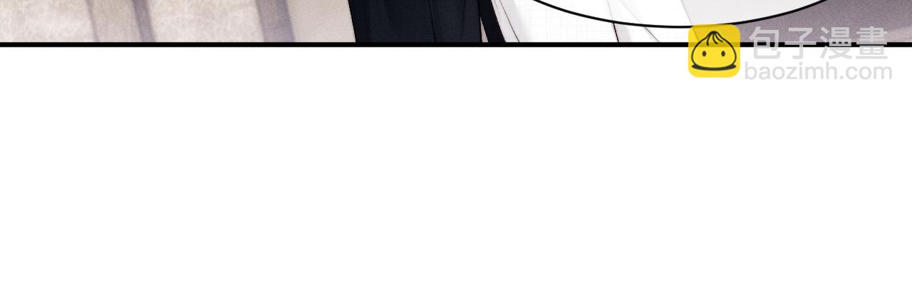 垂耳執事 - 第122話(1/2) - 1