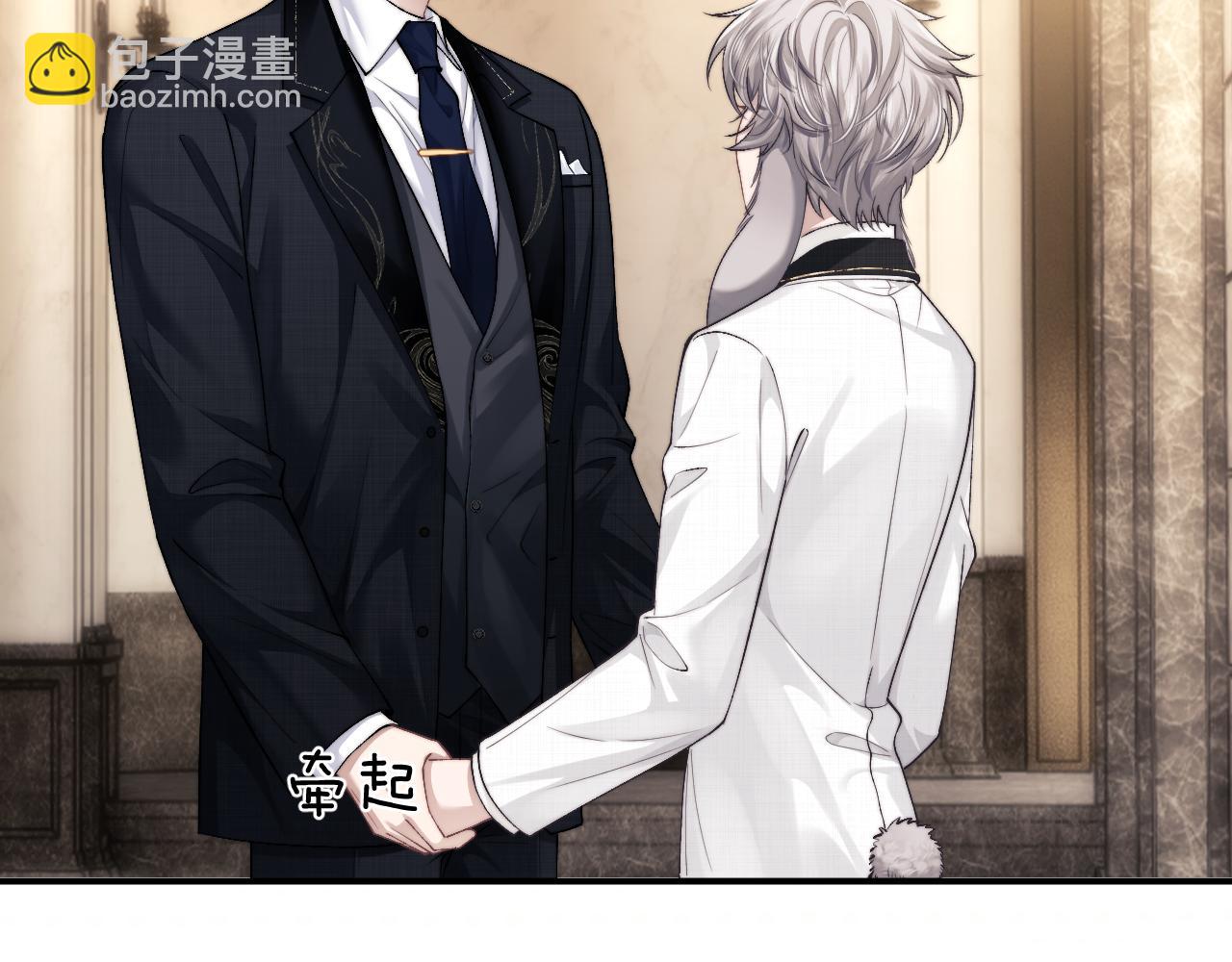 垂耳執事 - 第122話(1/2) - 3