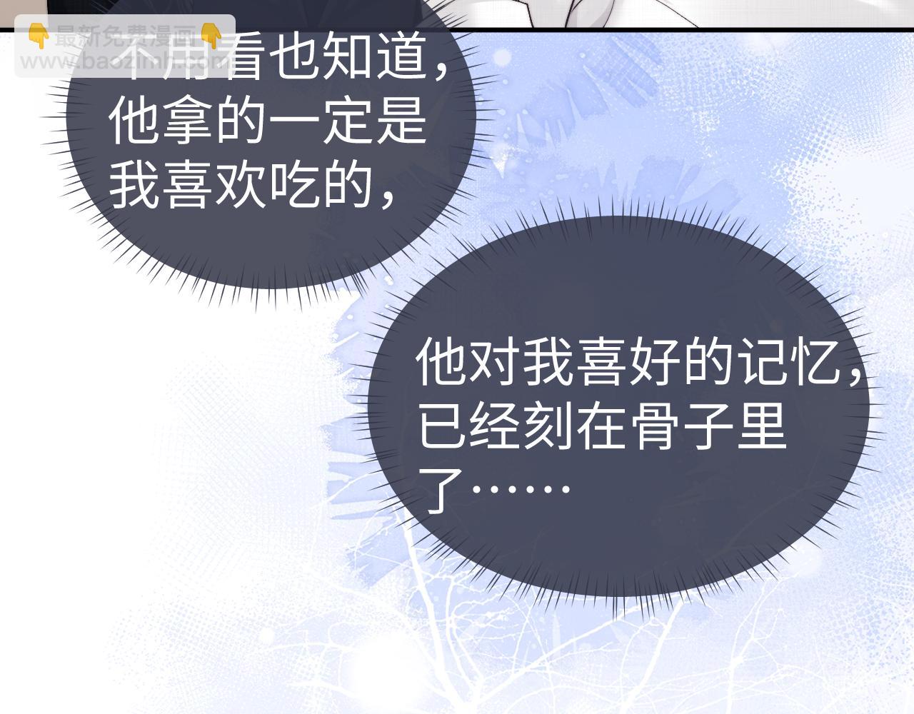 垂耳執事 - 第122話(1/2) - 5