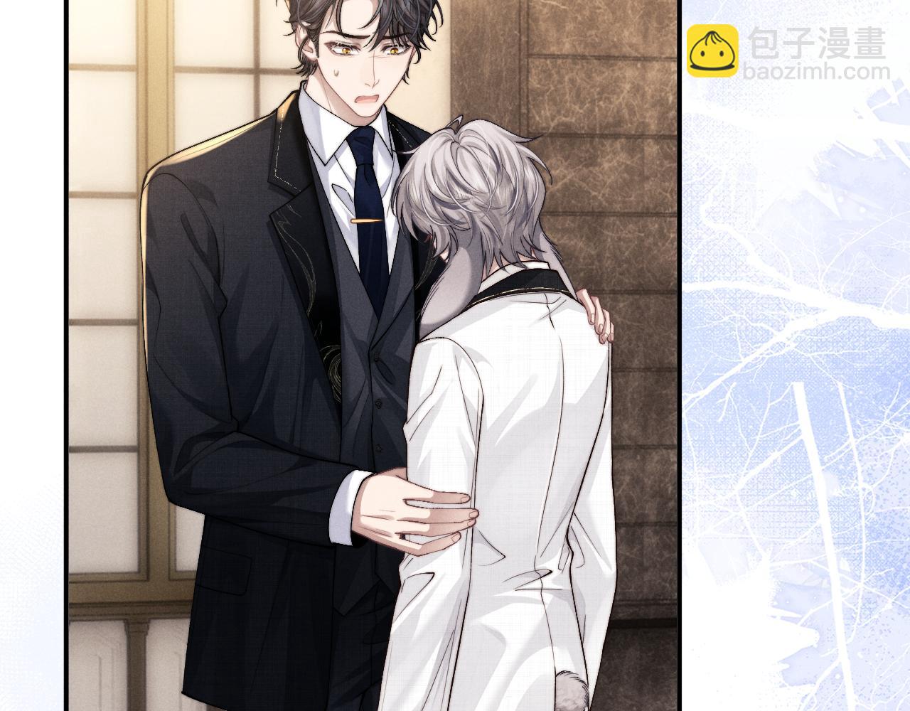 垂耳執事 - 第122話(1/2) - 5