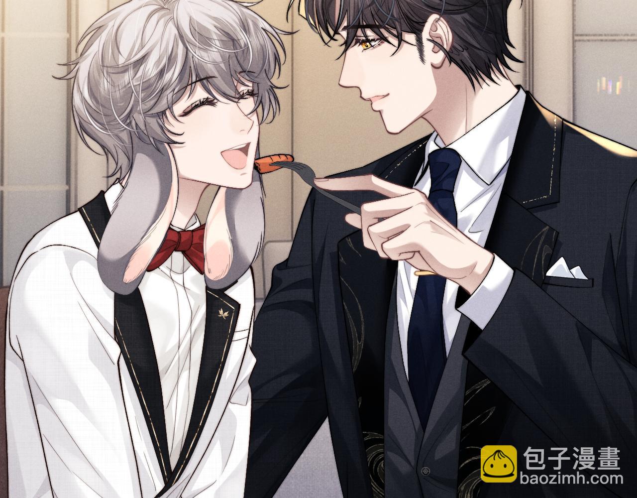 垂耳執事 - 第122話(2/2) - 7