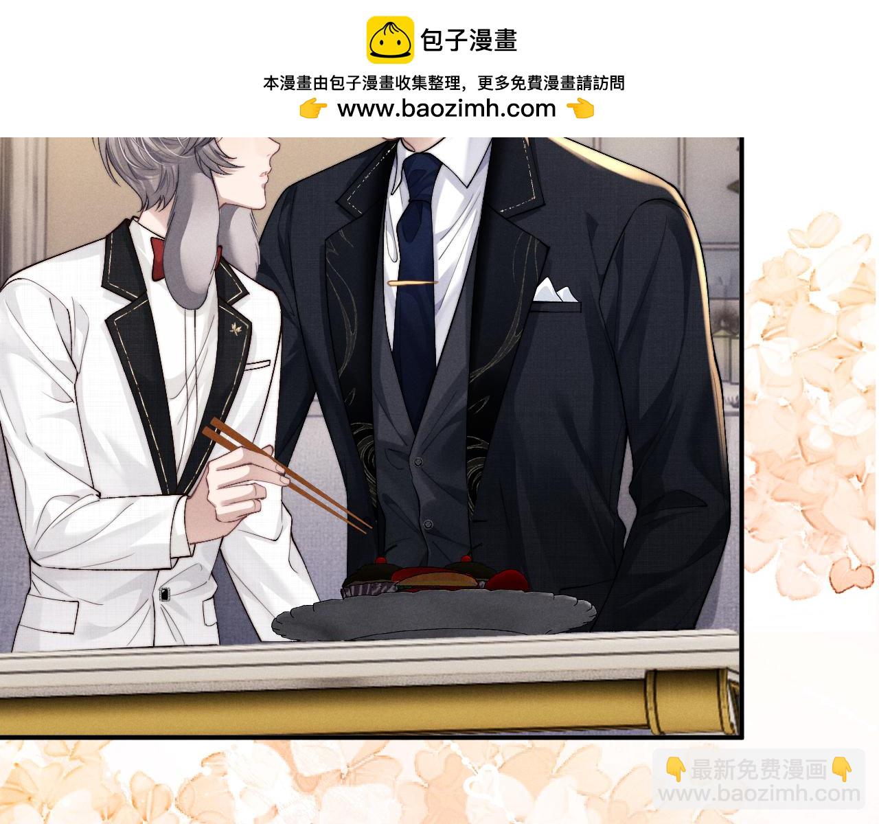 垂耳執事 - 第122話(2/2) - 1