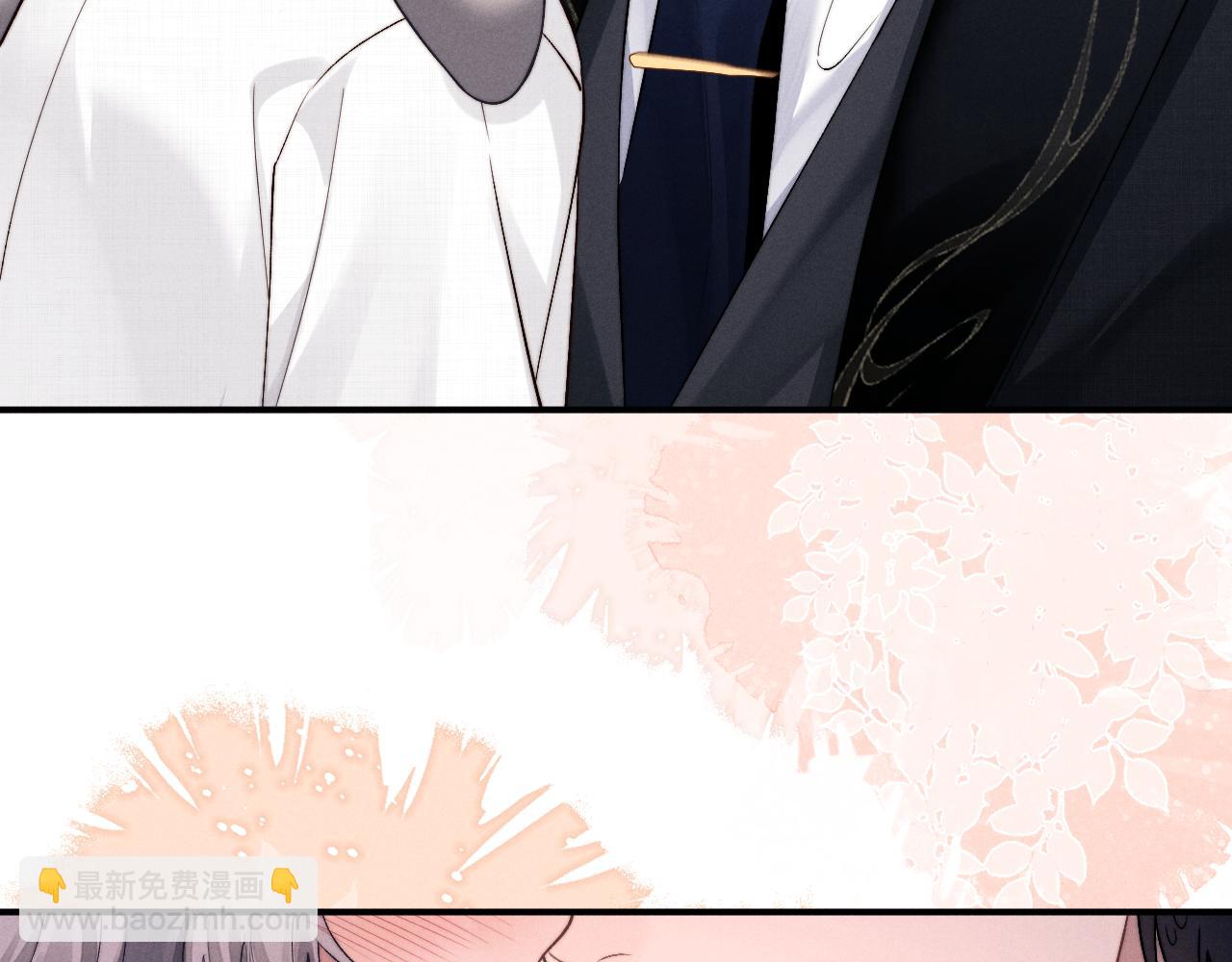 垂耳執事 - 第122話(2/2) - 5