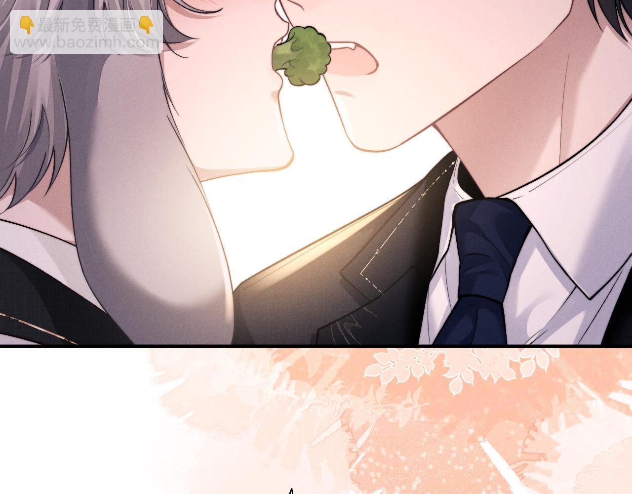 垂耳執事 - 第122話(2/2) - 6