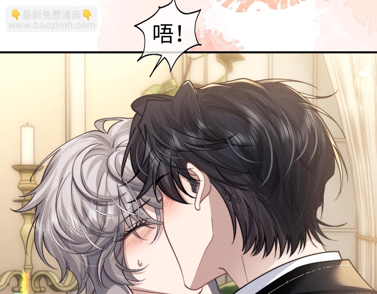 垂耳執事 - 第122話(2/2) - 7