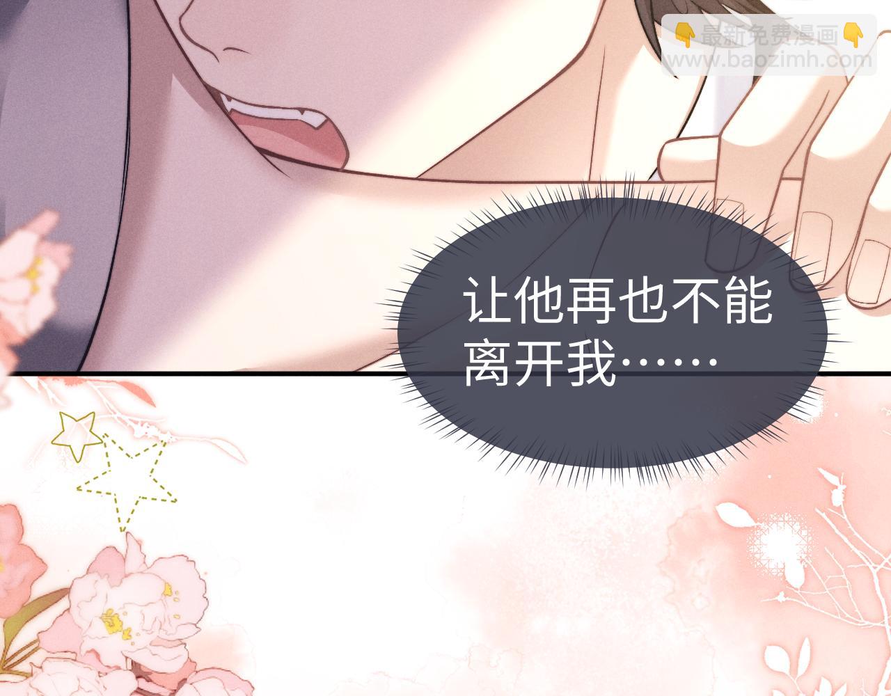 垂耳執事 - 第122話(2/2) - 7