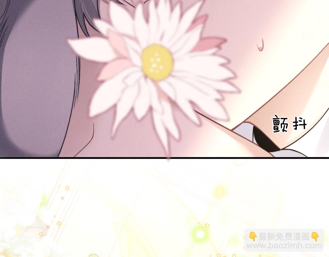 垂耳執事 - 第122話(2/2) - 2