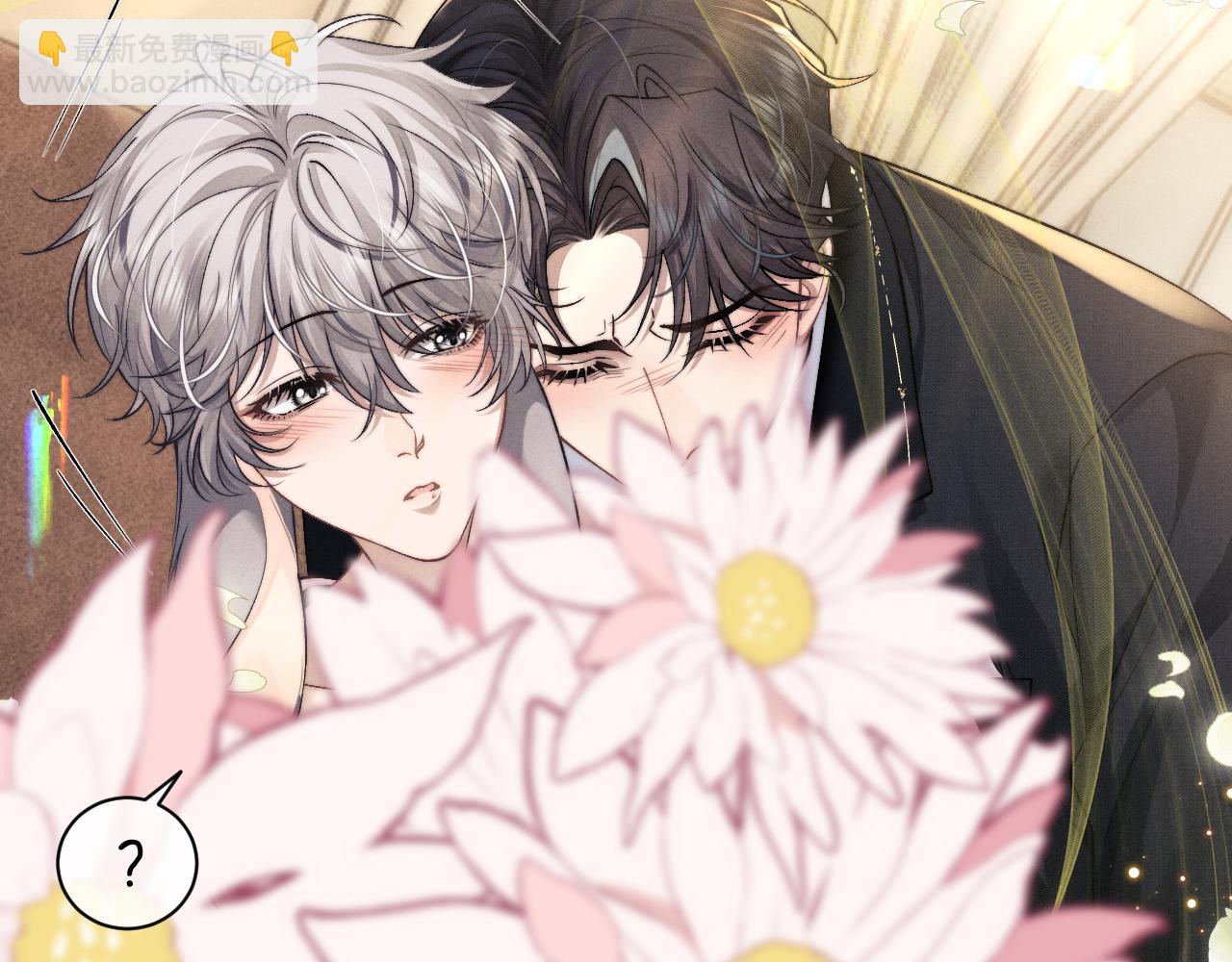 垂耳執事 - 第122話(2/2) - 4