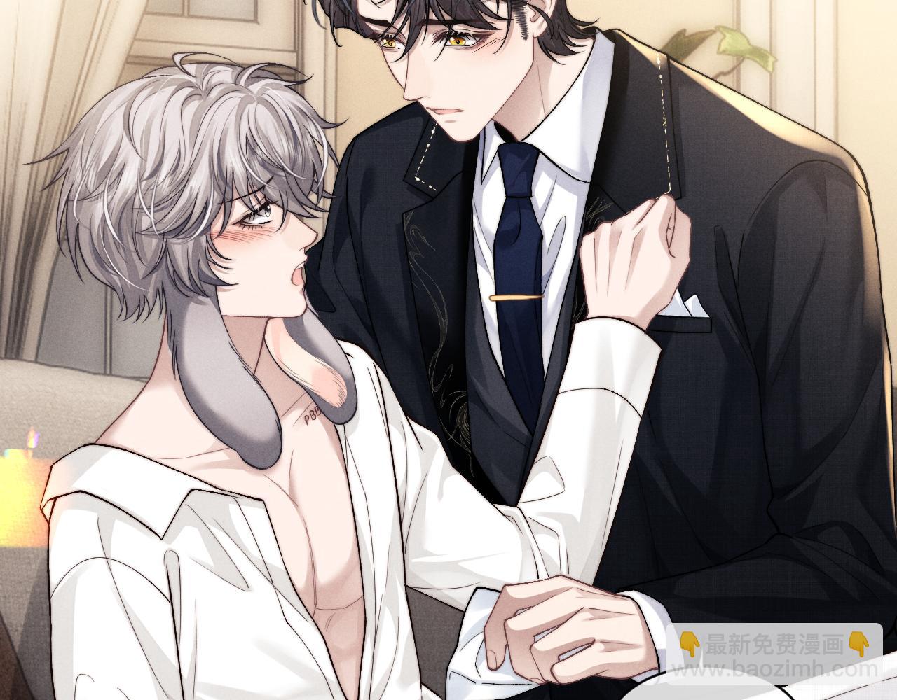 垂耳執事 - 第122話(2/2) - 1