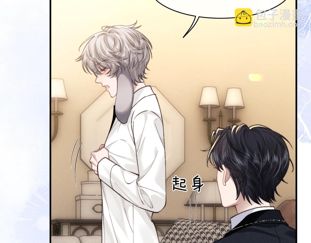 垂耳執事 - 第122話(2/2) - 3