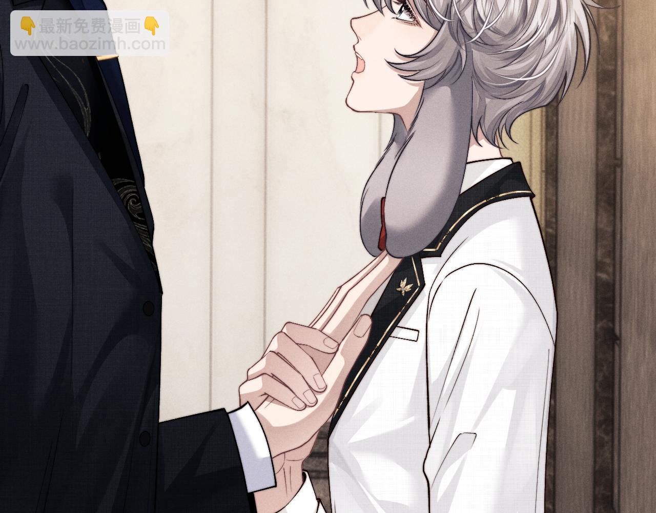 垂耳執事 - 第122話(1/2) - 1