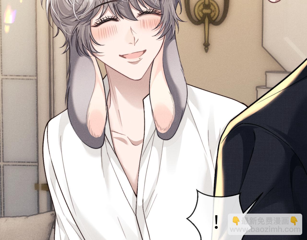 垂耳執事 - 第122話(2/2) - 5