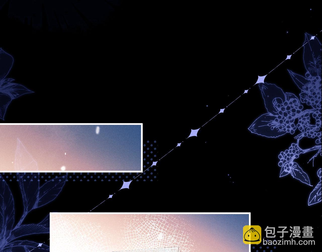 垂耳執事 - 第125話(1/2) - 5