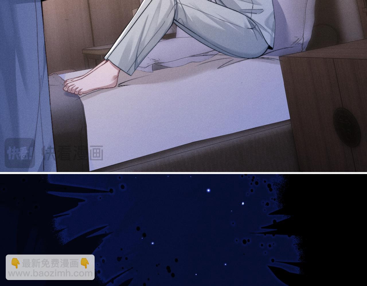 垂耳執事 - 第125話(1/2) - 1