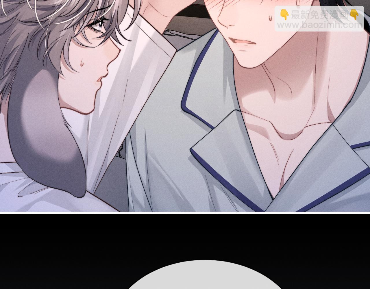 垂耳執事 - 第125話(1/2) - 8