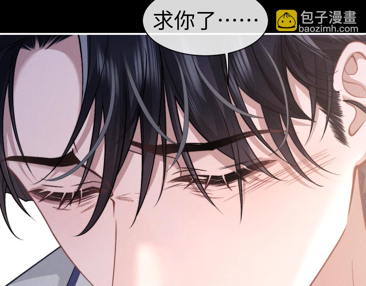 垂耳執事 - 第125話(1/2) - 5