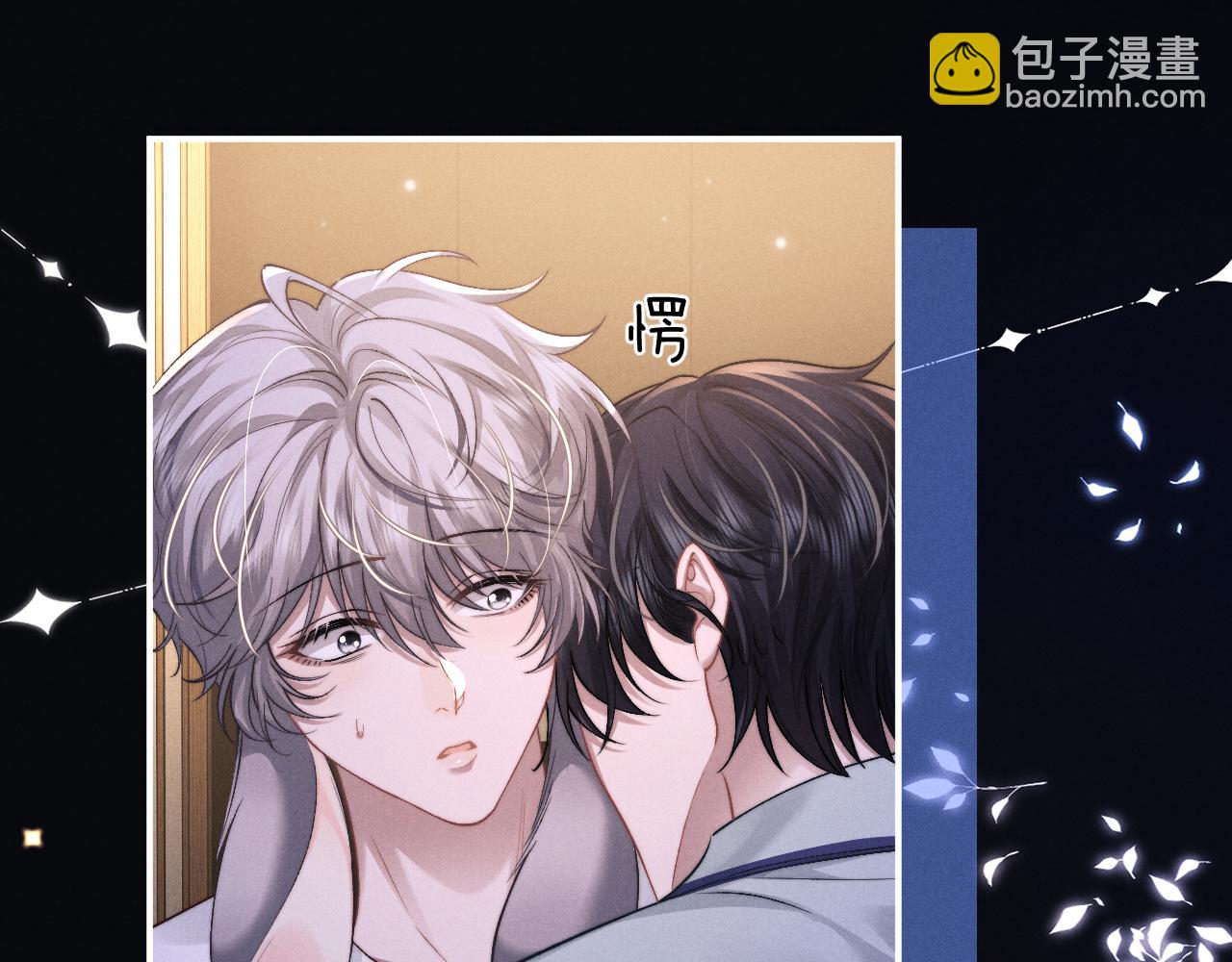 垂耳執事 - 第125話(1/2) - 7