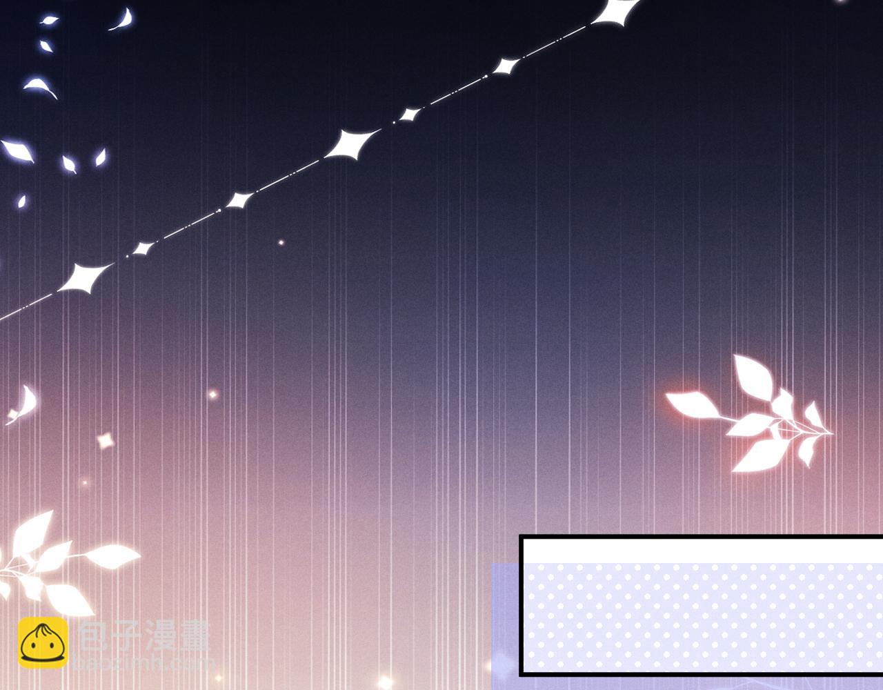 垂耳執事 - 第125話(1/2) - 1