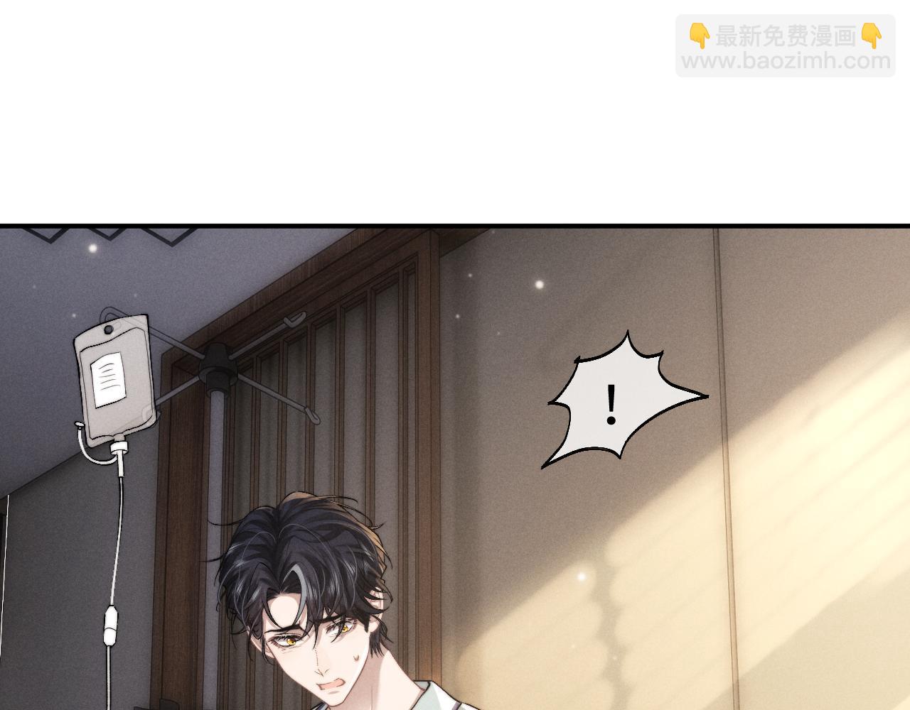 垂耳執事 - 第125話(1/2) - 6