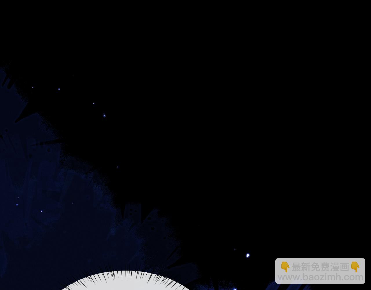 垂耳執事 - 第125話(1/2) - 4