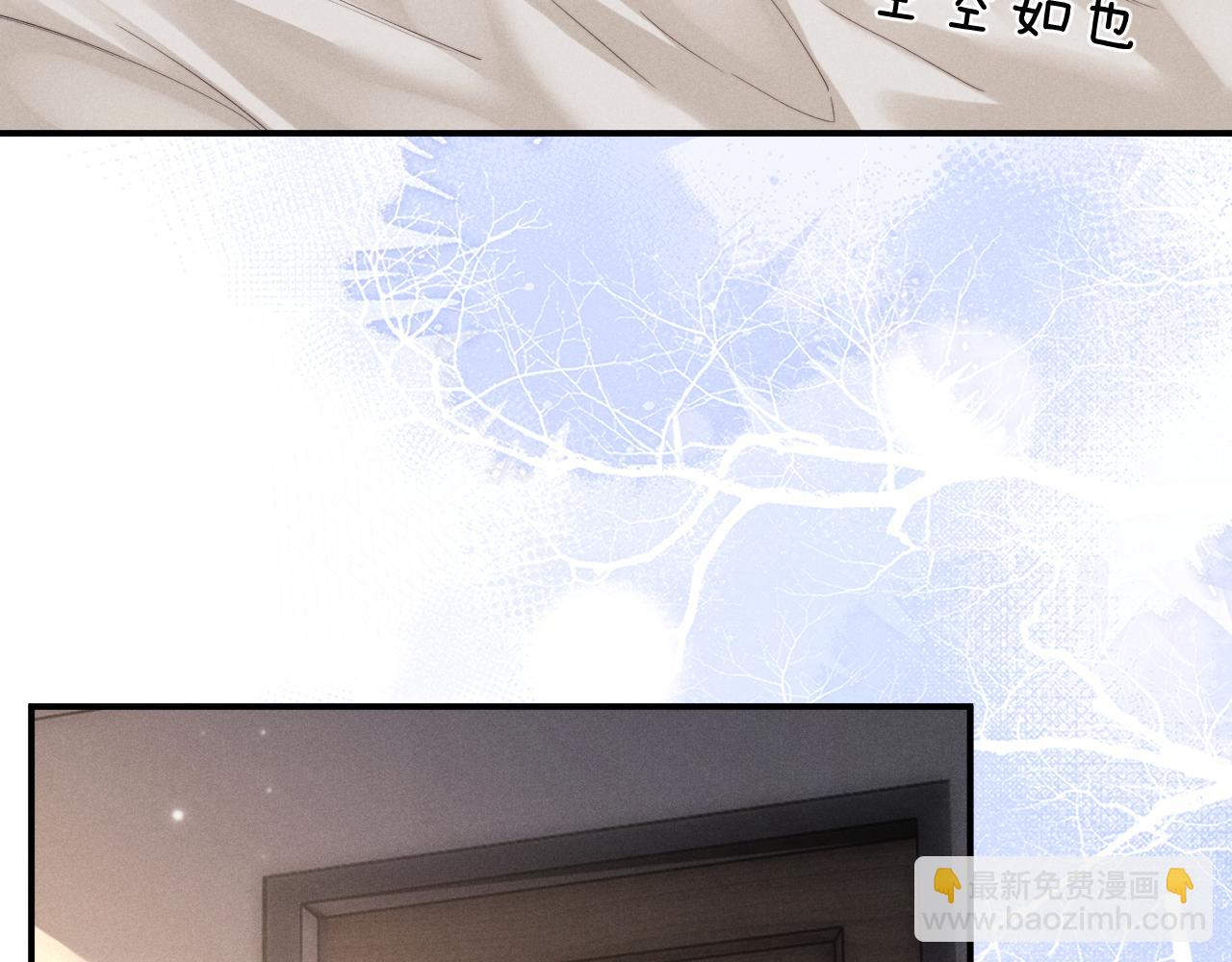 垂耳執事 - 第125話(1/2) - 8