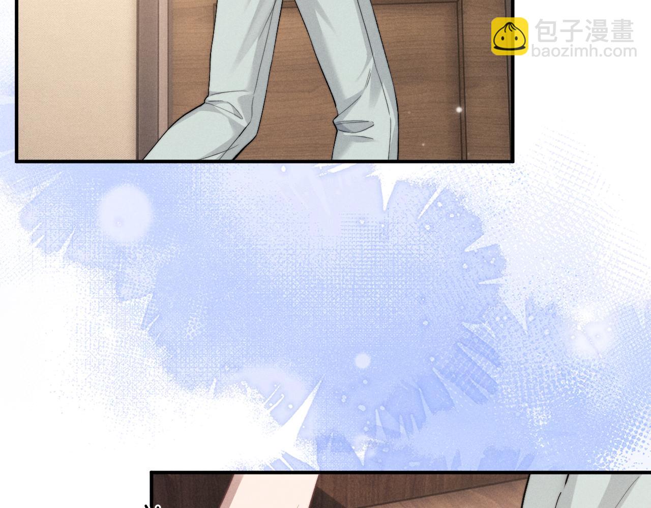 垂耳執事 - 第125話(1/2) - 2