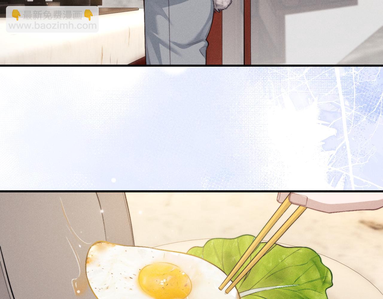 垂耳執事 - 第125話(1/2) - 6