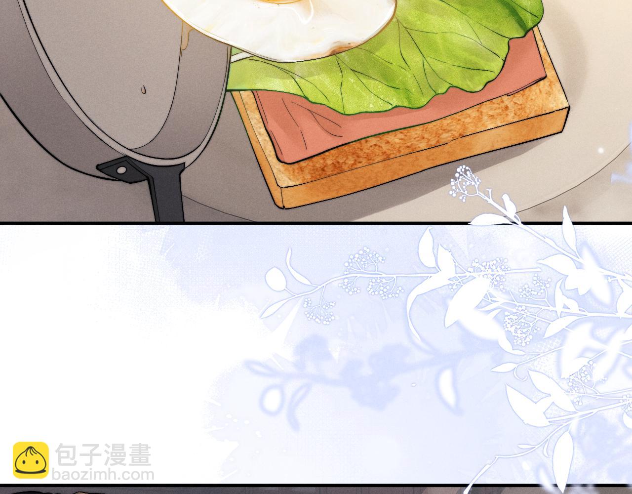 垂耳執事 - 第125話(1/2) - 7